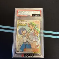 ジムトレーナー SR S4a シャイニースターV 192/190 psa10 - メルカリ