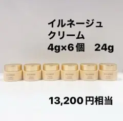 メナード エンベリエ ナイトクリーム B ミニボトル (4g) ×5個 - メルカリ