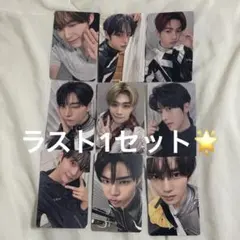 ゼベワン トレカ 9枚セット ICONIK 会場限定 特典