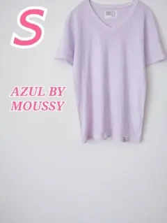AZUL BY MOUSSY ラベンダー Vネック Tシャツ Sサイズ　きれいめ