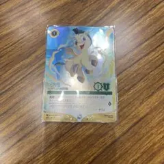 ディズニーロルカナ ペガサス プロモ ロルカナチャレンジ