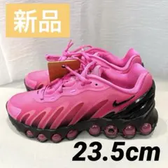 セール☆新品　Nike Air Max DN8 エアマックス　23.5cm