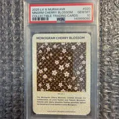 鑑定品】村上隆 Abe no Seimei 安倍晴明 PSA10 英語版 - メルカリ