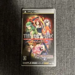 PSP THE 悪魔ハンターズ SIMPLE2500シリーズ vol.13