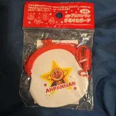 アンパンマン がまぐちポーチ 非売品のサムネイル
