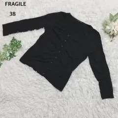 フラジール　ニット　カーディガン 薄手　Vネック 七分袖　ウール混　無地38 黒