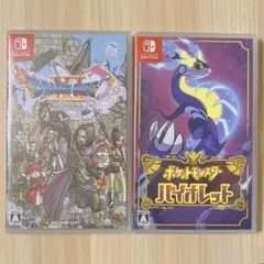 Switchソフト 2本セット ドラクエ11s ポケモンバイオレットのサムネイル
