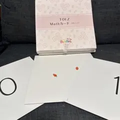 2026年最新】ベビーパーク カードの人気アイテム - メルカリ