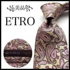 極美品 エトロ ネクタイ ペイズリー柄 ジャガード織 光沢感 黄緑色