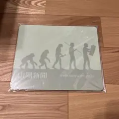 山陽新聞 マウスパッド