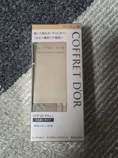 COFFRET D'OR モイスチャーリキッドUV ベージュD
