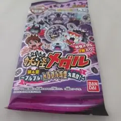 妖怪ウォッチ 妖怪メダル 第4章 2枚入りのサムネイル