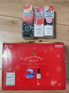 ピールオフジェルネイルスターターキット&カラージェルセット