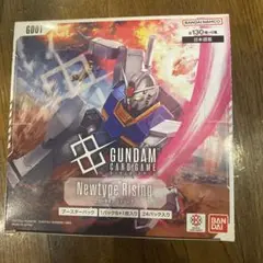 【新品　未開封】ガンダムカードゲーム　1 BOX