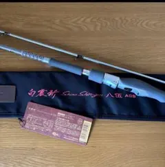 2026年最新】白震斬の人気アイテム - メルカリ