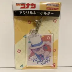 名探偵コナン アクリルキーホルダー 05 怪盗キッド