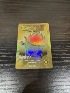 ex1-008 パラレル 孫悟空da ドラゴンボールスーパーダイバーズ