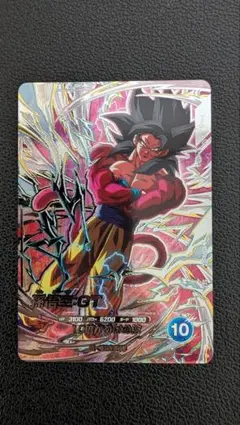 2026年最新】孫悟空 GT psa10の人気アイテム - メルカリ
