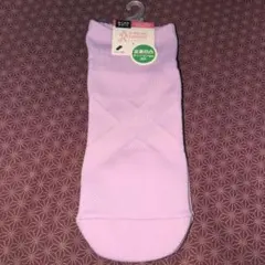 歩く足をサポートソックス 足裏凹凸クッション編み設計 23-25cm パープルのサムネイル