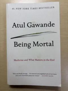 【洋書】Being Mortal / Atul Gawande 医学英語