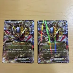 ギラティナEX RR　PSA10 XY7 バンデットリング 057/081 PSA10】ギラティナEX RR :1ED [XY7 057/081](拡張パック「バンデット