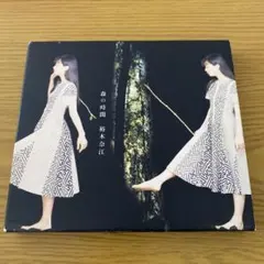 Kimusuke Katura様 リクエスト 2点 まとめ商品