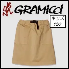 グラミチ スカート KIDS MOUNTAIN SKIRT 130 チノ