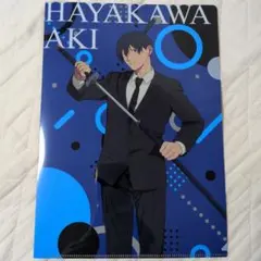 チェンソーマン レゼ篇 やよい軒 クリアファイル アキ