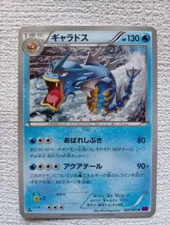 Item thumbnail for item 897a9f9c-3a85-4017-82f9-47245cdf13da