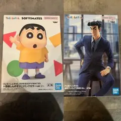 クレヨンしんちゃん 野原しんのすけ　ひろし　フィギュア