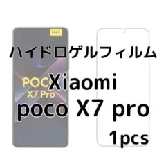 ハイドロゲルフィルム Xiaomi poco X7 pro 1枚 aj