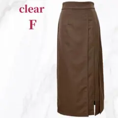 ✨極美品✨クリア サイドスリット タイトロングスカート(F) ブラウン 秋冬