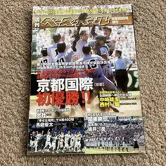 Item thumbnail for item b354139f-0ca5-4e05-b135-4e8b3b75bdf8