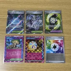 ポケモンカード トレーナーズ　エネルギー　まとめ売り