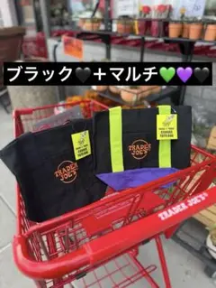 【セット】Trader Joe’s ハロウィン限定　黒　マルチ ミニトートバッグ