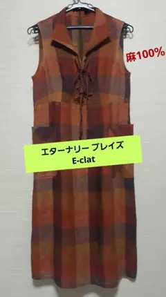 Cachette カシェット ノースリーブリネンワンピース 2 - メルカリ