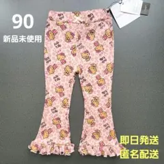 サンリオ ハローキティ キティ 日焼け ベビー レギンス フレアパンツ 90のサムネイル