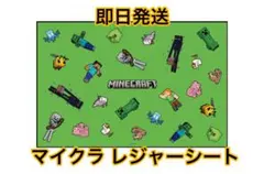 みっちょん様 リクエスト 2点 まとめ商品