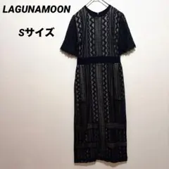 LAGUNAMOON LADYジオメトリックレースドレス　結婚式　パーティ　S