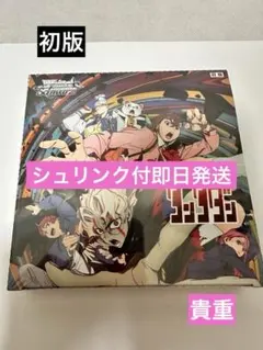未開封】ヴァイスシュヴァルツ ダンダダン Vol.2 初版 2BOX - メルカリ