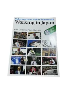 Working in Japan