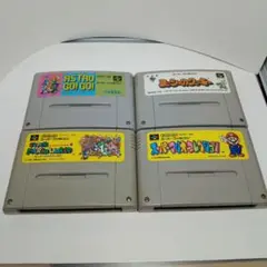 スーパーファミコンソフト　４本セット