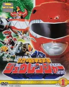 2025年最新】恐竜戦隊 巻の人気アイテム - メルカリ