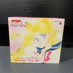 セーラームーン メモリアルソングボックス 41DMGEZSPAL.jpg_BO30,255,255,