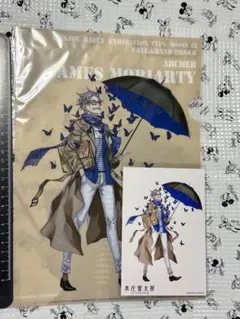 本庄雷太展FGO篇03 モリアーティ クリアファイル&会場限定販売ポスト