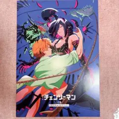 チエンソーマン レゼ編　映画特典 第7弾