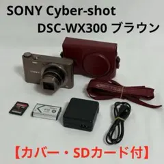 2026年最新】DSC-WX300 SONY サイバーショットの人気アイテム - メルカリ