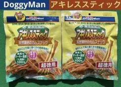 DoggyMan 無添加良品 アキレススティック 100g 超徳用 2袋セットのサムネイル