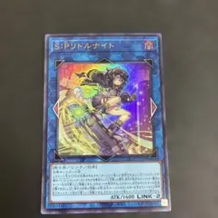 2026年最新】リトルナイト スリーブの人気アイテム - メルカリ