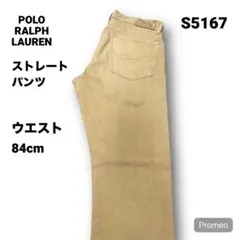 【即購入OK】POLO RALPH LAUREN ストレートパンツ 32インチ